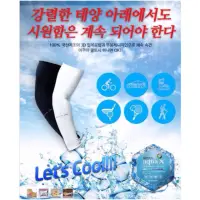 在飛比找蝦皮購物優惠-現貨 不用等 韓國AQUA冰絲防曬袖套、涼感防曬袖套