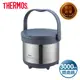 【THERMOS 膳魔師】燜燒提鍋3000ml(TCRA-3000-CS)