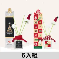 在飛比找ETMall東森購物網優惠-任-QIDINA 冬季聖誕暖心精油擴香瓶X6(50ml/8種
