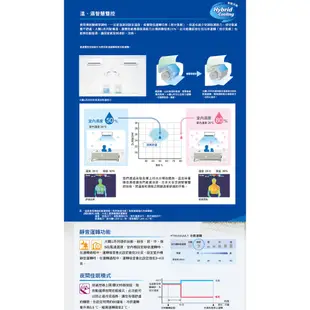 DAIKIN大金大關U系列變頻冷暖冷氣 RXV28UVLT/FTXV28UVLT 標準安裝+舊機回收 12期零利率