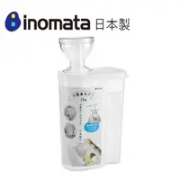在飛比找ETMall東森購物網優惠-日本製 Inomata 冰箱保鮮罐 - 可收納2kg米