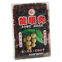 在飛比找Yahoo奇摩購物中心優惠-棖記 龍眼肉(300g)