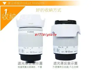 58mm-UV鏡+白色遮光罩←規格遮光罩 UV鏡 鏡頭蓋 適用Canon 佳能EOS 100D 200D II 二代單眼