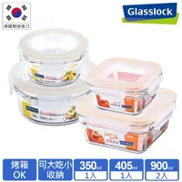 在飛比找momo購物網優惠-【Glasslock】強化玻璃烤箱可用保鮮盒-可大吃小收納4