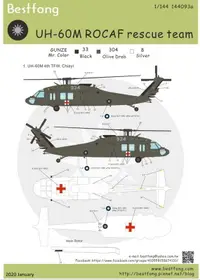 在飛比找露天拍賣優惠-1/144Bestfong水貼紙~UH-60M直升機~空軍四