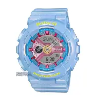 在飛比找Yahoo!奇摩拍賣優惠-【錶飾精品】現貨CASIO BA-110CA-2A粉藍 BA