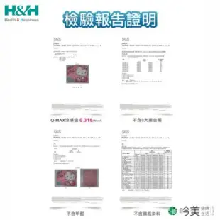 【南良 H&H】Hello Kitty麥卡MICAX冰舒涼感被墊組雙人加大 182X188 涼感床墊 消暑 好眠 好心情