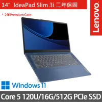 在飛比找momo購物網優惠-【Lenovo】14吋Core™ 5輕薄AI筆電(IdeaP