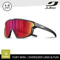 在飛比找城市綠洲戶外生活館優惠-Julbo 兒童太陽眼鏡 FURY MINI J560111