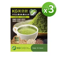 在飛比找momo購物網優惠-【聯華食品 KGCHECK】KG新美窈飲-抹茶穀物飲X3盒(