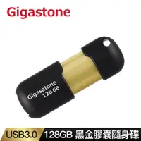 在飛比找PChome24h購物優惠-GIGASTONE 128GB USB3.0 黑金膠囊隨身碟