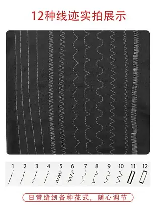 家毅 605多功能縫紉機家用電動迷你小型手動全自動吃厚鎖邊裁縫機