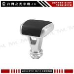 台灣之光 現貨 BENZ SLS樣式皮革排檔頭台灣製W203 W204 W211 W212 W209 R171 R230