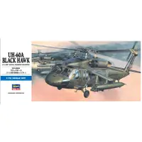 在飛比找蝦皮商城優惠-長谷川 1/72 UH-60A BLACK HAWK 貨號H