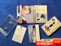 在飛比找Yahoo!奇摩拍賣優惠-許美靜磁帶《遺憾》 CD 磁帶 黑膠 【黎香惜苑】-1725