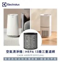 在飛比找momo購物網優惠-【Electrolux 伊萊克斯】極適家居500/Flow 