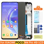 XIAOMI 6.43'' 適用於小米 POCO M4 PRO LCD POCO M4 PRO 5G 顯示屏觸摸屏數字化