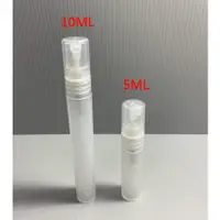 在飛比找蝦皮購物優惠-隨身筆型噴霧瓶5/10ML PP材質 香水分裝筆 酒精噴瓶 