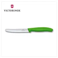 在飛比找博客來優惠-VICTORINOX 瑞士維氏 Swiss Classic 