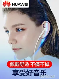 在飛比找樂天市場購物網優惠-[免運]huawei華為耳機原裝正品nova3 2s 4e 