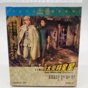 Sun Moon And Star Part 2 1961 Cathay HK VCD Lucilla Yu Grace Chang U.S Seller