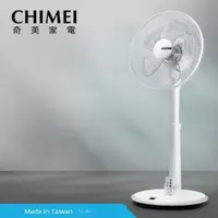 在飛比找松果購物優惠-【CHIMEI奇美】 14吋DC微電腦溫控節能風扇 (DF-