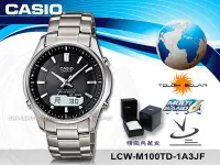 在飛比找Yahoo!奇摩拍賣優惠-CASIO 卡西歐 手錶專賣店 國隆 LCW-M100TD-