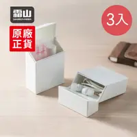 在飛比找蝦皮商城優惠-【日本霜山】隨身便攜式菸盒造型小物收納盒-3入