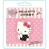 在飛比找蝦皮商城優惠-HELLO KITTY 公仔造型 悠遊卡 現貨 代銷  蝦皮