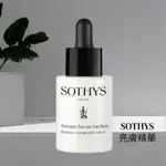 SOTHYS 無暇亮膚精華 淡斑淨白 FLAWLESS COMPLEXION SERUM