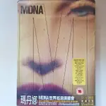 [全新外盒微壓]瑪丹娜 - MDNA 世紀巡迴實錄 【2CD+DVD精裝盤】