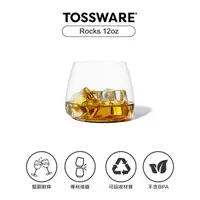 在飛比找Yahoo奇摩購物中心優惠-美國 TOSSWARE POP Rocks 12oz 威士忌