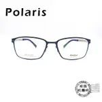 POLARIS PSS-5336 COL.C20 海軍籃大方形細框/無螺絲/鈦鋼光學鏡架/明美鐘錶眼鏡