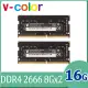 v-color 全何 16GB (8GBx2) DDR4 2666MHz Apple 專用筆記型記憶體