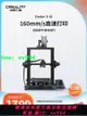 《天貓必買榜推薦》創想三維ENDER-3 S1 PRO 300°高溫3D打印機桌面級高精度創客大尺寸DIY套件