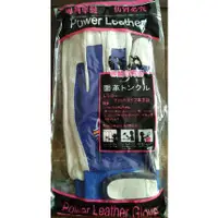 在飛比找蝦皮購物優惠-Power leather gloves 手套粘扣式 秀吉