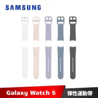 在飛比找蝦皮商城優惠-SAMSUNG Galaxy Watch5 series 彈