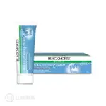 BLACKMORES 澳佳寶 維生素E 乳霜 50G 公司貨【立赫藥局】