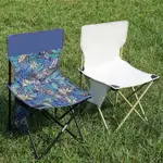 OUTDOOR BBQ CAMPING FOLDING CHAIR SKETCHING PORTABLE STOOL