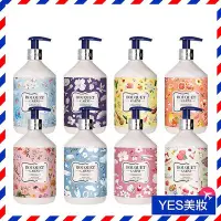 在飛比找Yahoo!奇摩拍賣優惠-韓國 Bouquet Garni 香水身體乳液 520ml 