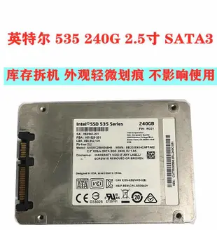 【限時下殺11.13】英特爾535 120G 180G 240G 480G 2.5寸 SATA3 SSD固態硬盤MLC顆