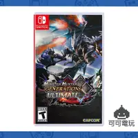 在飛比找蝦皮商城優惠-任天堂 Switch NS《魔物獵人GU Ultimat》世