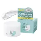 Kikumasamune Rice and Fermentation Cleansing Balm RN 93g