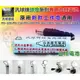 ☼ 台中苙翔電池 ►汎球牌手電筒 PD-100 PD-150 PD-200S PD-300 3D04 1D15L 鋰電池