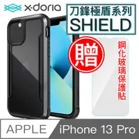 在飛比找PChome24h購物優惠-X-Doria刀鋒極盾 iPhone 13 Pro防摔手機殼