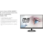 ASUS VX24AH 超低藍光護眼顯示器 - 23.8吋 2K 解析度, IPS廣視角 (