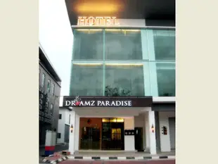 夢幻天堂飯店Dreamz Paradise Hotel