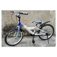 在飛比找蝦皮購物優惠-♡曼尼2♡小朋友腳踏車 台灣製造 20吋 童車 越野款 兒童