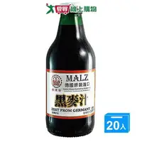 在飛比找樂天市場購物網優惠-崇德發黑麥汁250mlx20瓶【愛買】