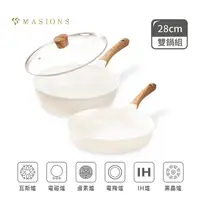 在飛比找momo購物網優惠-【MASIONS 美心】白翠玉瓷鍋 韓國厚釜鑄造輕量IH不沾